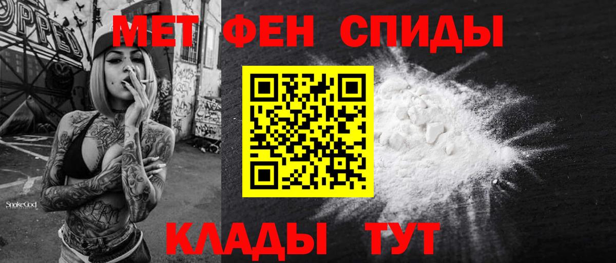 Amphetamine Premium  АМФ  Касимов  Вход с VPN 