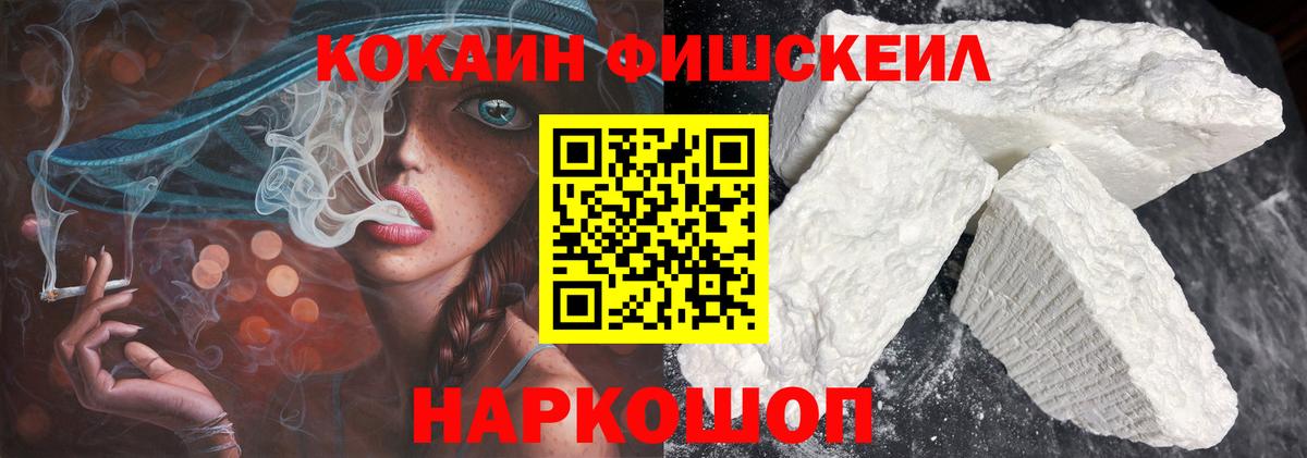 Касимов  COCAIN  Вход с VPN  Cocaine Боливия 