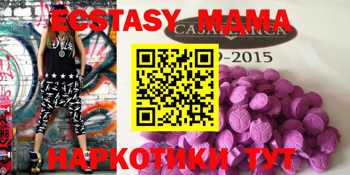 Экстази TESLA Касимов