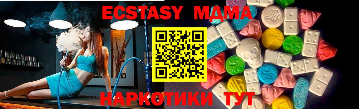 Касимов  Ecstasy Punisher  ЭКСТАЗИ  Экстази XTC  где купить наркотик  Вход с VPN 