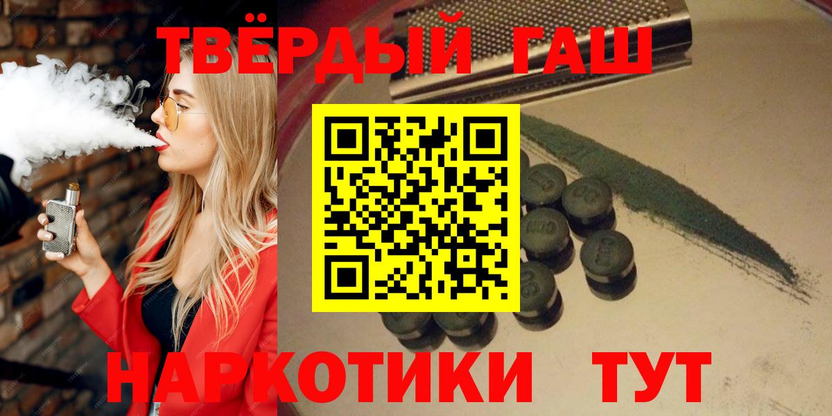 ГАШИШ VHQ Касимов