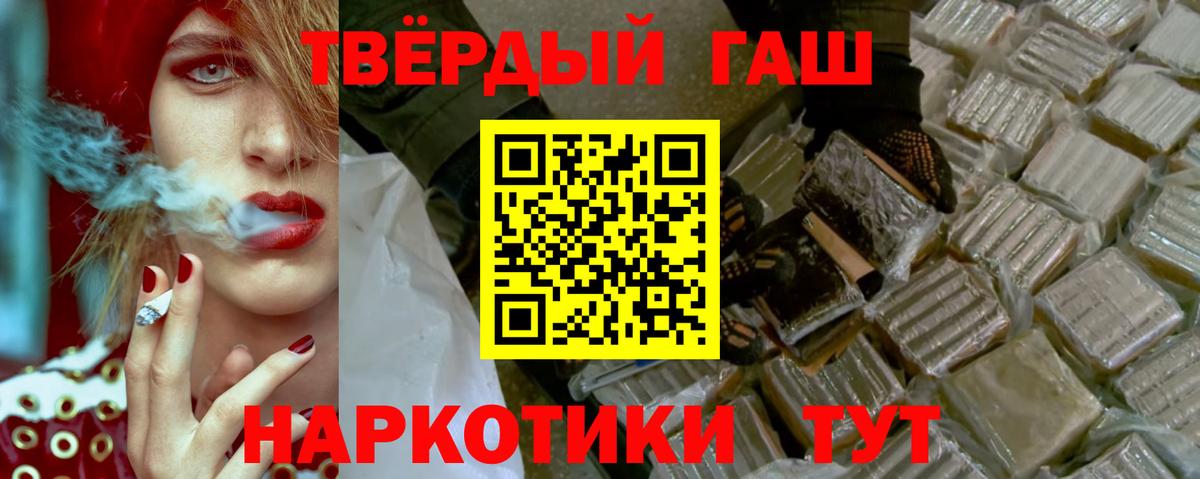 Гашиш ice o lator  Гашиш  цены   Касимов  Гашиш Ice-O-Lator  Вход с VPN 