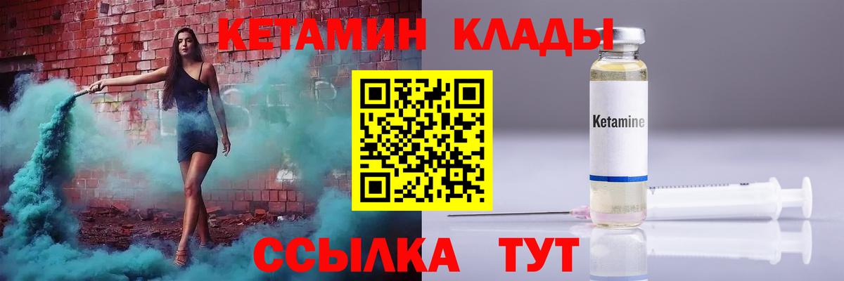 hydra зеркало  КЕТАМИН VHQ  Вход с VPN  Касимов 