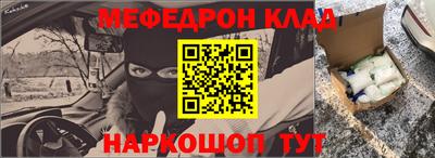 бошки Коммунар