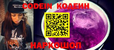 марки nbome Комсомольск-на-Амуре
