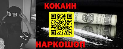 бошки Коммунар
