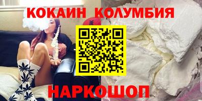 марки nbome Комсомольск-на-Амуре