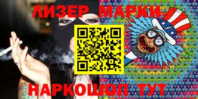 марки nbome Комсомольск-на-Амуре