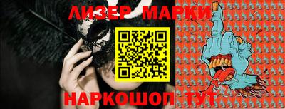 марки nbome Комсомольск-на-Амуре
