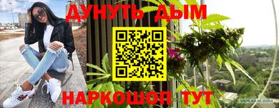 марки nbome Комсомольск-на-Амуре