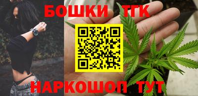 бошки Коммунар