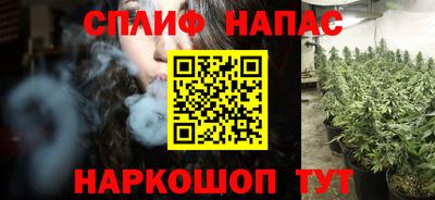 бошки Коммунар