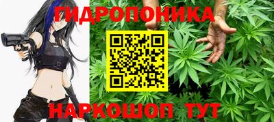 марки nbome Комсомольск-на-Амуре