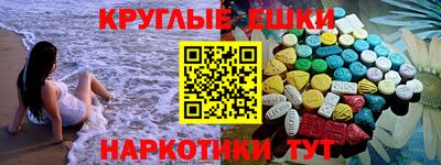 бошки Коммунар