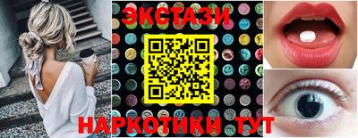 бошки Коммунар