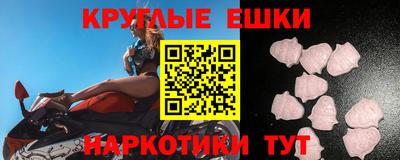 марки nbome Комсомольск-на-Амуре