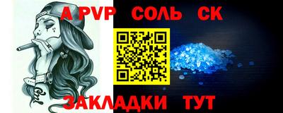 бошки Коммунар