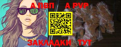 бошки Коммунар