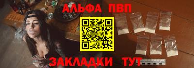 марки nbome Комсомольск-на-Амуре