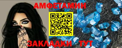 марки nbome Комсомольск-на-Амуре