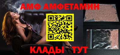 марки nbome Комсомольск-на-Амуре