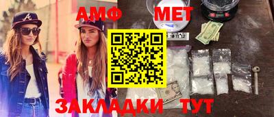 марки nbome Комсомольск-на-Амуре