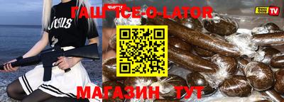 бошки Коммунар