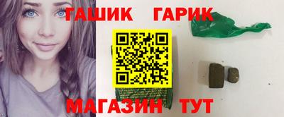 марки nbome Комсомольск-на-Амуре