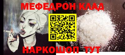 бошки Коммунар
