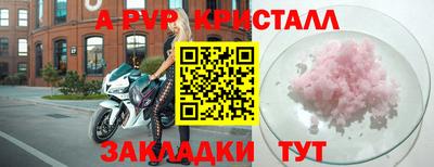 бошки Коммунар