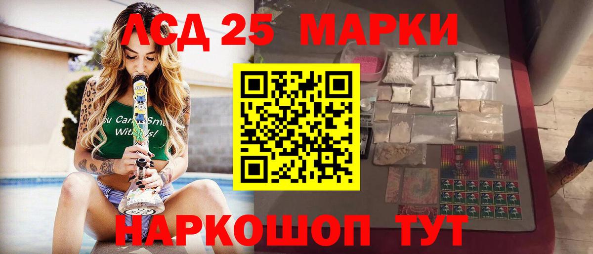 Лсд 25 экстази ecstasy Касимов