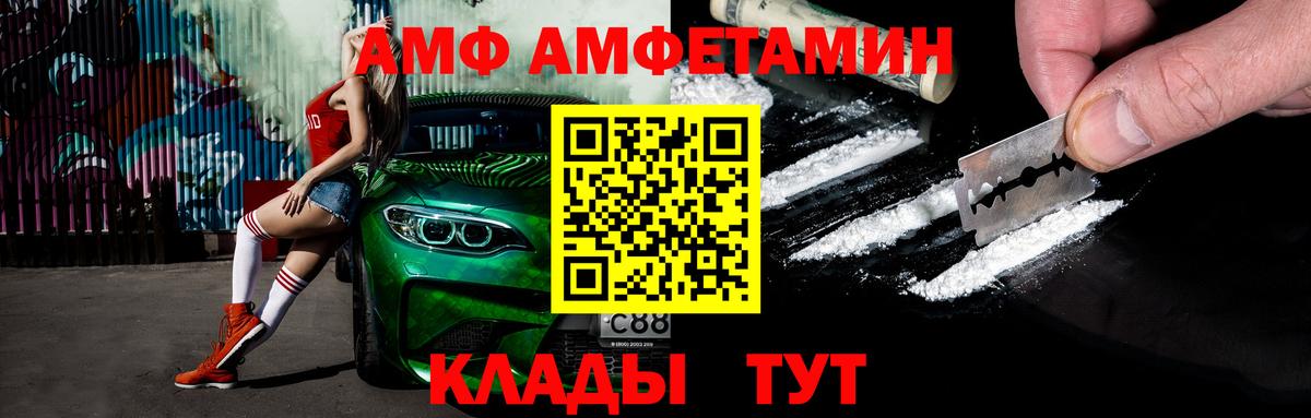 Первитин винт Касимов