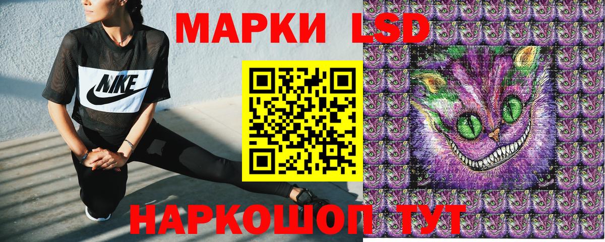 Наркотические марки 1500мкг Касимов