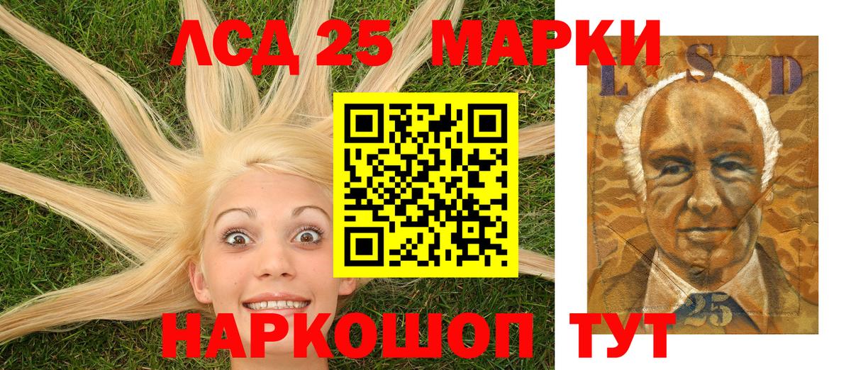 Марки N-bome 1500мкг  Вход с VPN  Марки N-bome 1500мкг  Касимов 