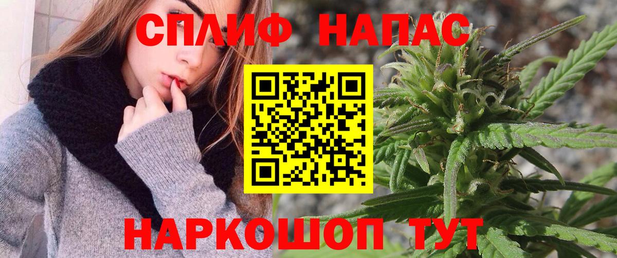 Каннабис White Widow Касимов