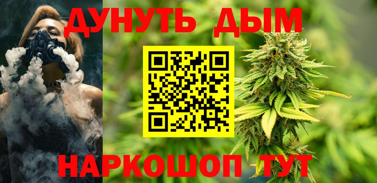 Марихуана THC 21%  Каннабис Amnesia  Каннабис THC 21%  Вход с VPN  Касимов  Шишки марихуана MAZAR 
